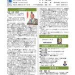 01第2856例会0414のサムネイル