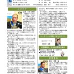 01第2857例会0421のサムネイル