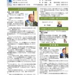 01第2858例会0512のサムネイル