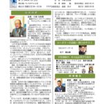 01第2859例会0519のサムネイル