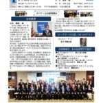 01第2877例会週報20251027のサムネイル