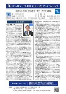 01第2890週報0302のサムネイル