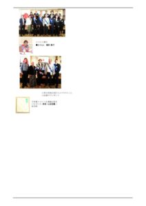 03最終例会夜間例会20250630のサムネイル