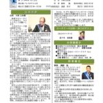 1第2859例会0526のサムネイル