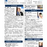 1週報20260119のサムネイル