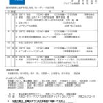 2025年9月のサムネイル