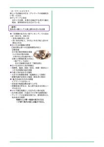 2657-3のサムネイル