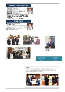 2第2883クリスマス夜間移動例会20251222のサムネイル