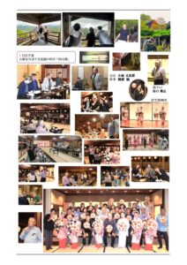 3第2837例会山形親睦旅行移動例会20241019のサムネイル